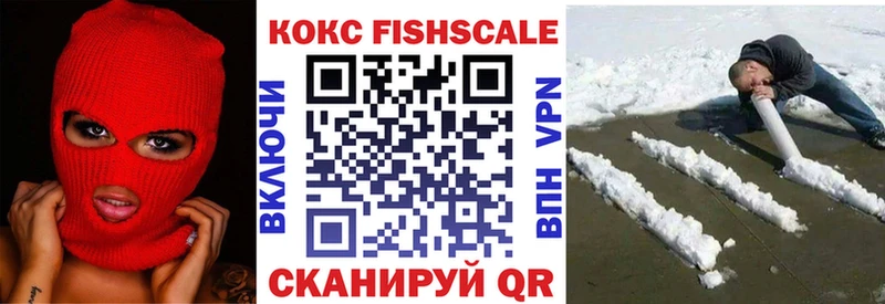 Где можно купить наркотики Усинск Галлюциногенные грибы  МЕФ  СК  Бошки Шишки  Cocaine 