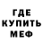 МЕТАДОН белоснежный SAD 19