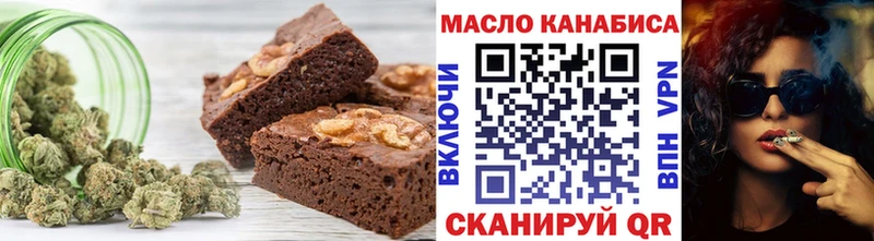 нарко площадка наркотические препараты  как найти закладки  Усинск  Cannafood марихуана 