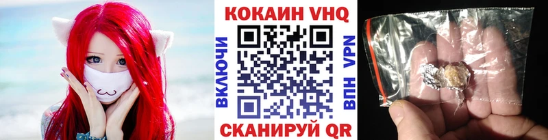 Кокаин 97%  что такое   Усинск 