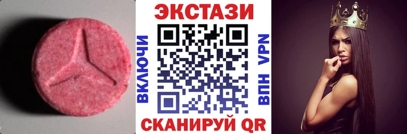 Экстази 99%  Усинск 