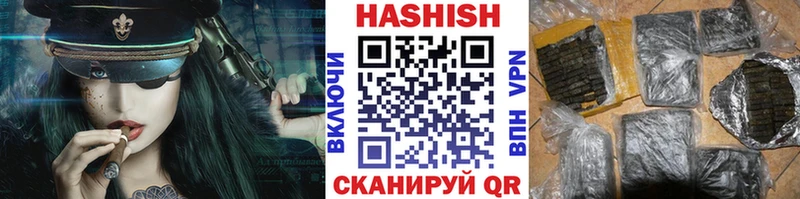МЕГА tor  Усинск  ГАШ Ice-O-Lator  купить  