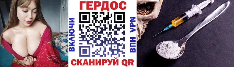 OMG ссылки  Усинск  ГЕРОИН хмурый 