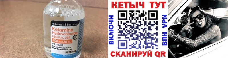 блэк спрут сайт  купить наркоту  Усинск  КЕТАМИН VHQ 
