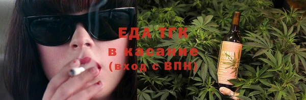 гашишное масло Алексеевка
