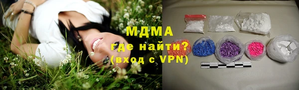 гашишное масло Алексеевка