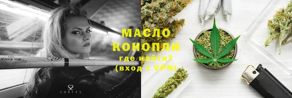 гашишное масло Алексеевка