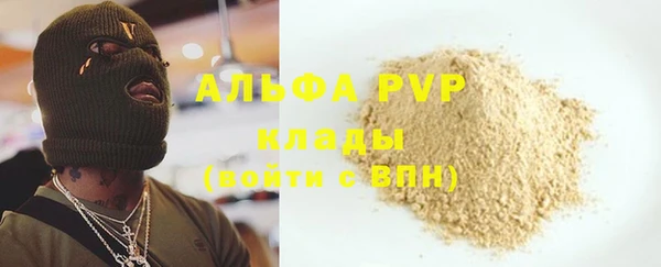 метамфетамин Навашино