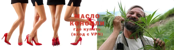 гашишное масло Алексеевка