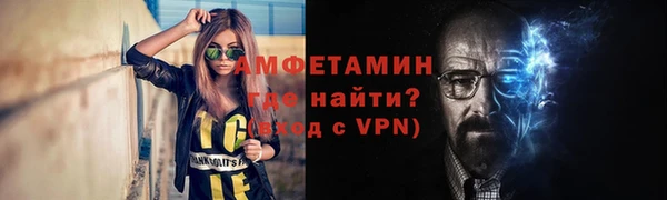 метамфетамин Навашино