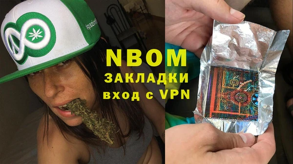 гашишное масло Алексеевка
