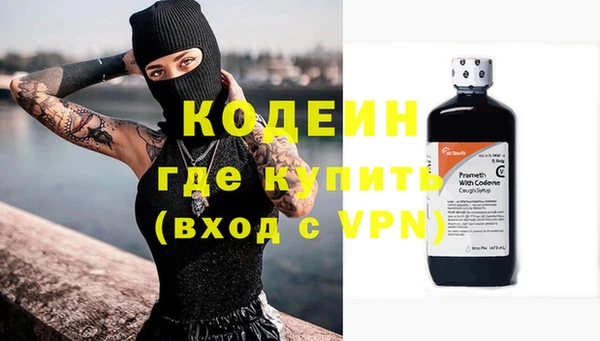 эйфоретик Абдулино