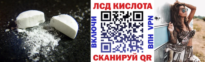 где можно купить наркотик  Усинск  Лсд 25 экстази кислота 