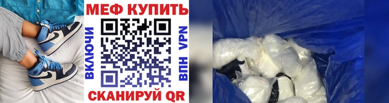 МЯУ-МЯУ мука  где можно купить наркотик  Усинск 