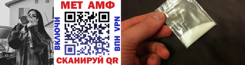 как найти закладки  Усинск  МЕТАМФЕТАМИН Methamphetamine 