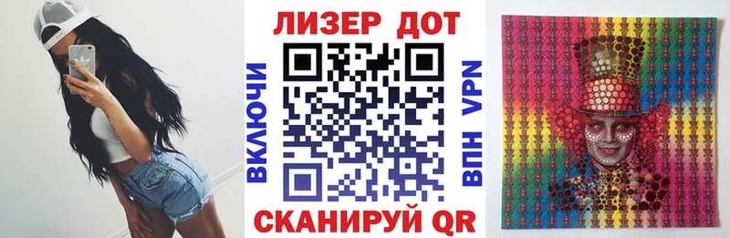 Наркотические марки 1,5мг  наркошоп  Усинск 